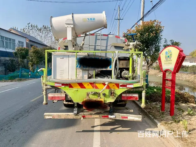 绿化洒水车 - 图片 5