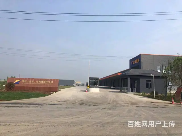 捷利黄石物流园区 - 图片 1