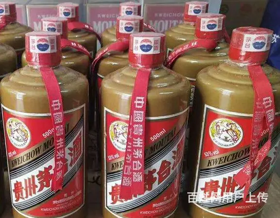 乌鲁木齐回收茅台酒价格 - 图片 1