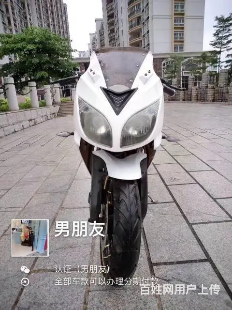 出售2015年正牌证北极光高低，五证齐全，价格合理 - 图片 9