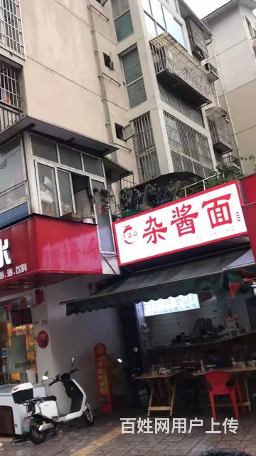 青羊区许婆婆面馆招聘挑面师傅 - 图片 1