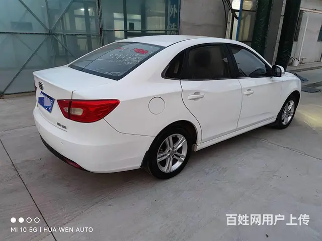 奔腾B30 2017款 1.6 手动 舒适型 - 图片 3