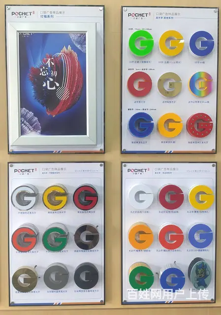 海口喷绘印刷 灯箱招牌广告字 单页名片横幅 礼品定 - 图片 2