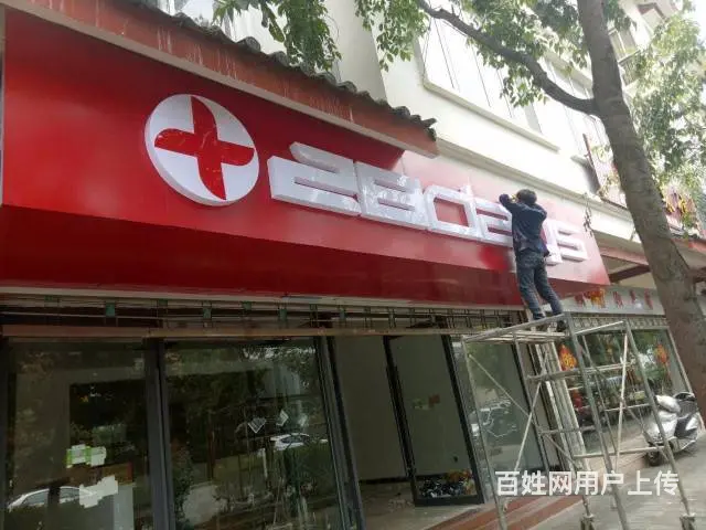 丽江灵阳广告 - 图片 6