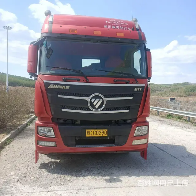 福田欧曼 欧曼GTL 半挂车 国5 - 图片 1