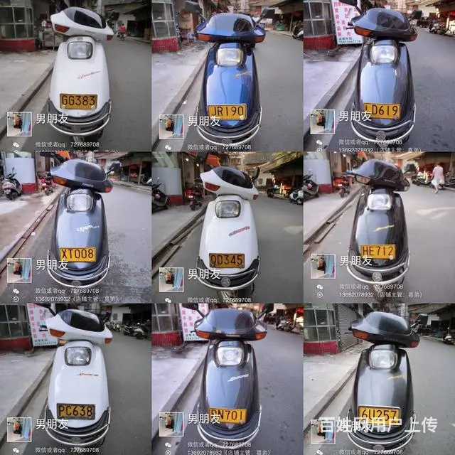二手车春风NK，街跑路霸，高低，太子，大沙，绵羊， - 图片 10