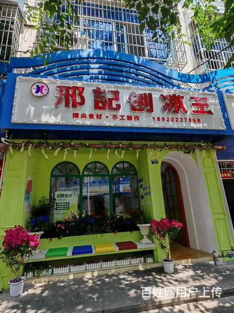 （51旺铺推荐）第一市场新民街145平甜品店招合伙人 - 图片 7