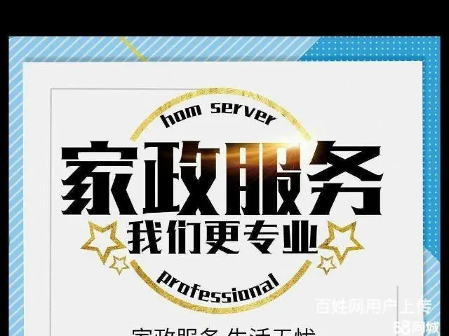 专业低价擦玻璃，室内清洁 - 图片
