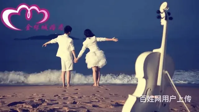 杭州婚介公司平台 - 图片 2