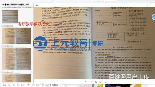 常州考研培训多少钱？在职考研有哪些方式 - 图片 1