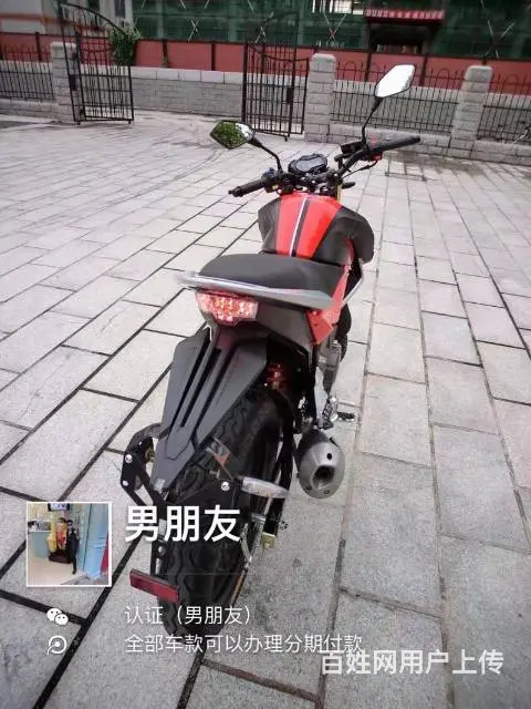出售2017年ak街车，高配置电子表带平衡轴可分期 - 图片 4
