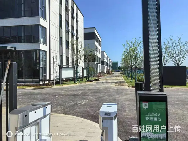 中南高科医疗健康科创谷 - 图片 3