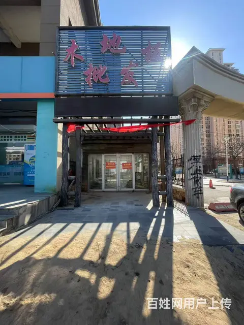 （烟台旺铺）芝罘区只楚鼎城小区空铺出租，房东直租 - 图片 1