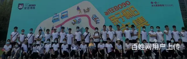 揭阳超靠谱的会议人数充场活动人员服务商 - 图片 1