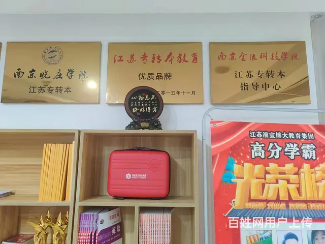 高职生们备考五年制专转本的三大要点 - 图片 1