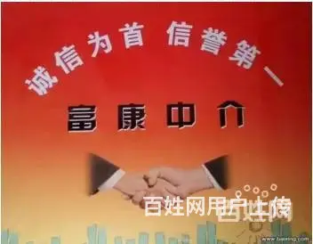 矿山西院双气双证二楼 普通住宅 精装修 - 图片