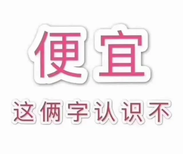 超低价卖！蓝天花苑小区5号楼6楼 - 图片