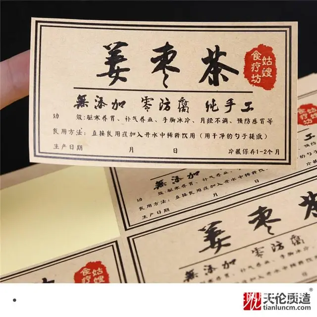 徐州天伦印刷公司承印各类印刷品，包设计价格低！！！ - 图片 2
