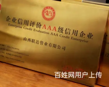 湖口专业标识标牌经销商授权牌反光标识牌等制作安装 - 图片 1