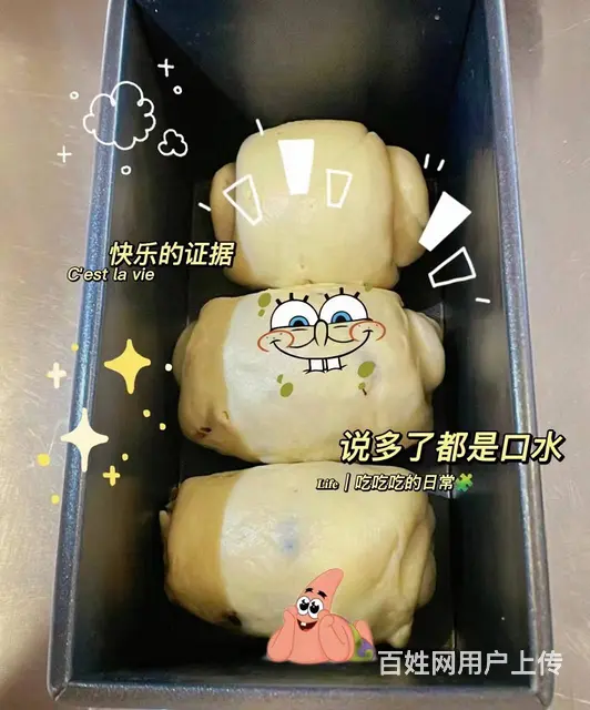 苏州吴中城南西式面点烘焙线下培训机构 - 图片 1