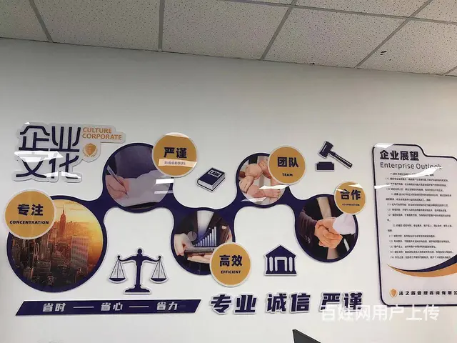 徐州债权债务处理-徐州法智盾法务公司 - 图片 2