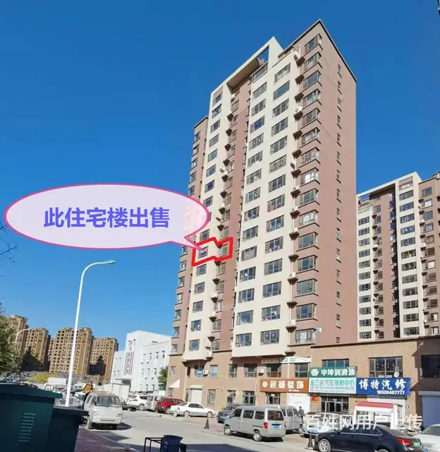 住宅楼      出售 - 图片 1
