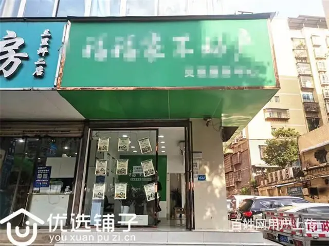 （优选铺子）南外三里坪45平转角旺铺转让 - 图片 2