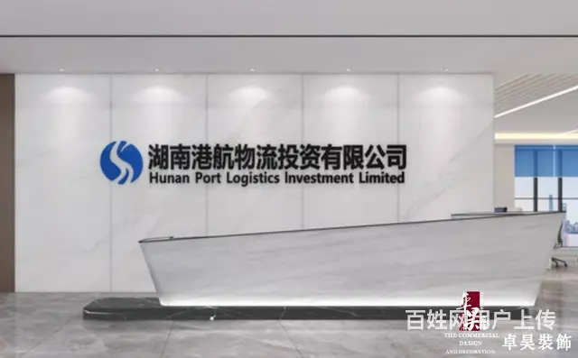 湖南卓昊公装控股集团有限公司怎么样？ - 图片 2