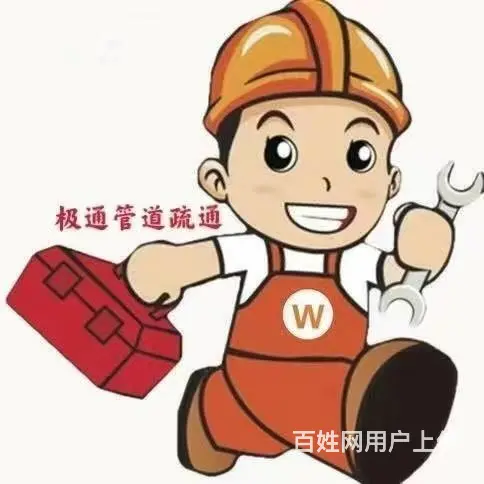 值得选择的污水池清理省心放心 - 图片 3