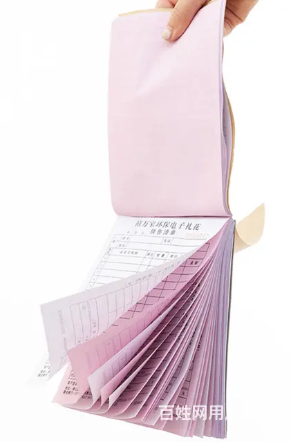 九江高端创意名片设计定制联单票据出入库单设计印刷 - 图片 6