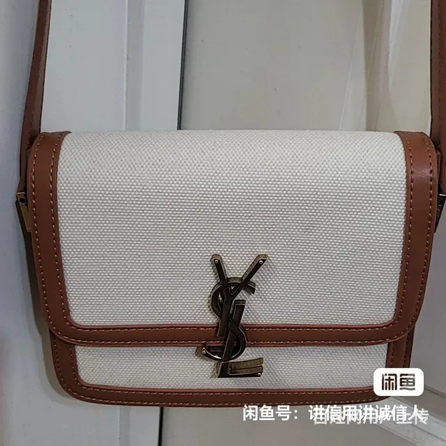 全新圣罗兰双色真皮包，高端大气上档次 - 图片 1