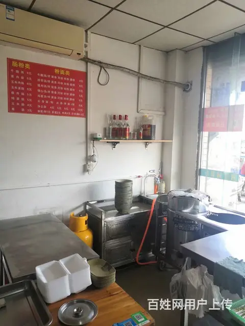 十年老店转让 - 图片 2