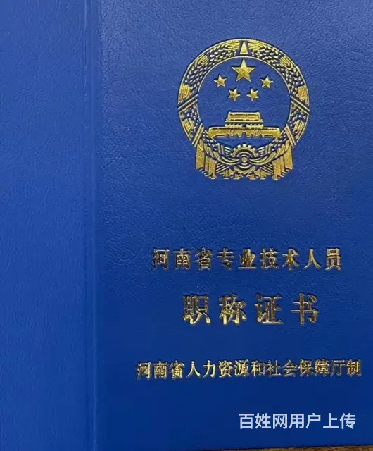 周口机械城建助理工程师工资待遇怎么样 - 图片 2