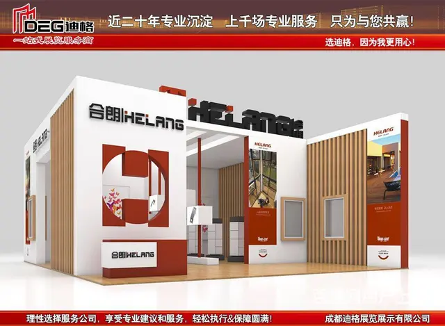 成都特装工厂-2023年成都国际家具工业展览会 - 图片 2