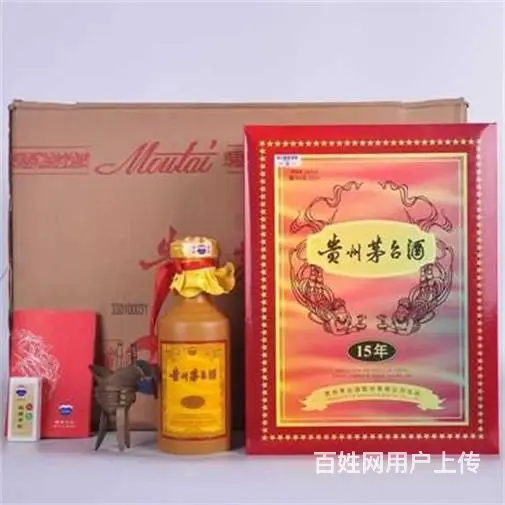 番禺长期上门回收茅台酒_-番禺哪家茅台酒回收价格高 - 图片 7
