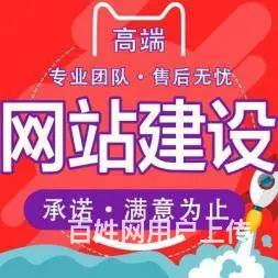 苏州个人价格网站建设制作做网站设计商城模板网站开发搭建 - 图片 1