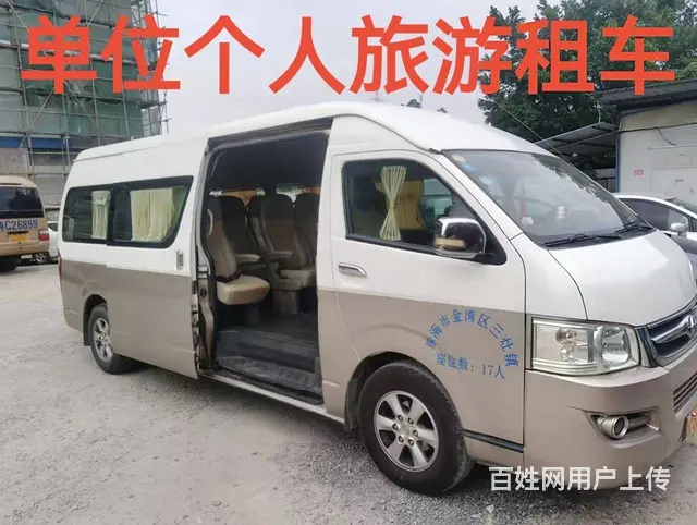 别克商务，丰田埃尔法，腾势D9 - 图片 4