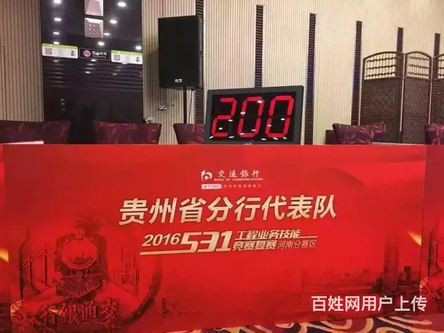 绍兴抢答器出租竞赛题库制作，出题软件系统租赁公司 - 图片 4