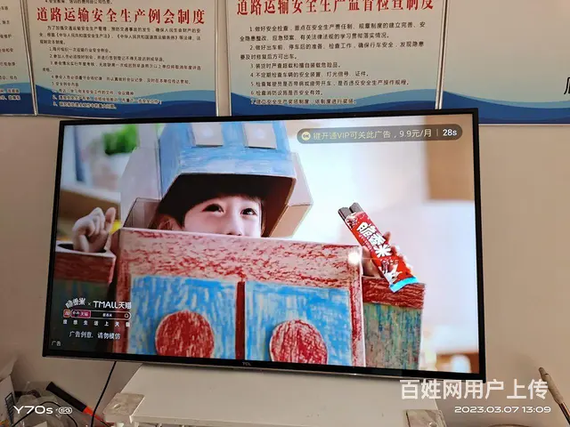 55寸TCL液晶智能电视 - 图片 4