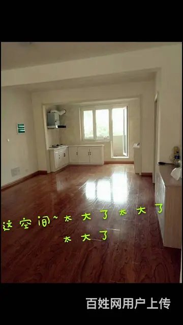 宏运凤凰新城一期  住宅出租 - 图片 7