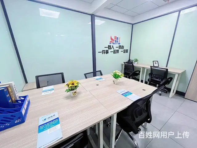 真实地址挂靠！一址一户！3到5人办公室！一价全包！拎包入住 - 图片 6