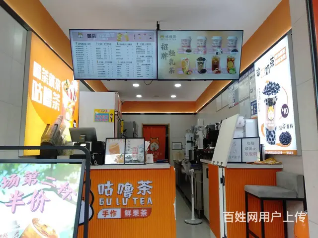 （51旺铺推荐）滨濂商业街30平水吧转让 - 图片 2