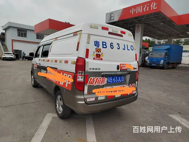 金杯，便宜出售 - 图片 4