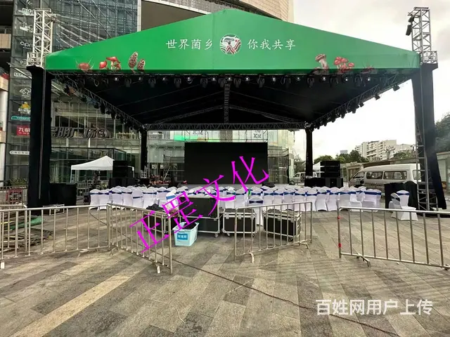 啤酒音乐节、年会、开业庆典、灯光音响、演出表演 - 图片 4