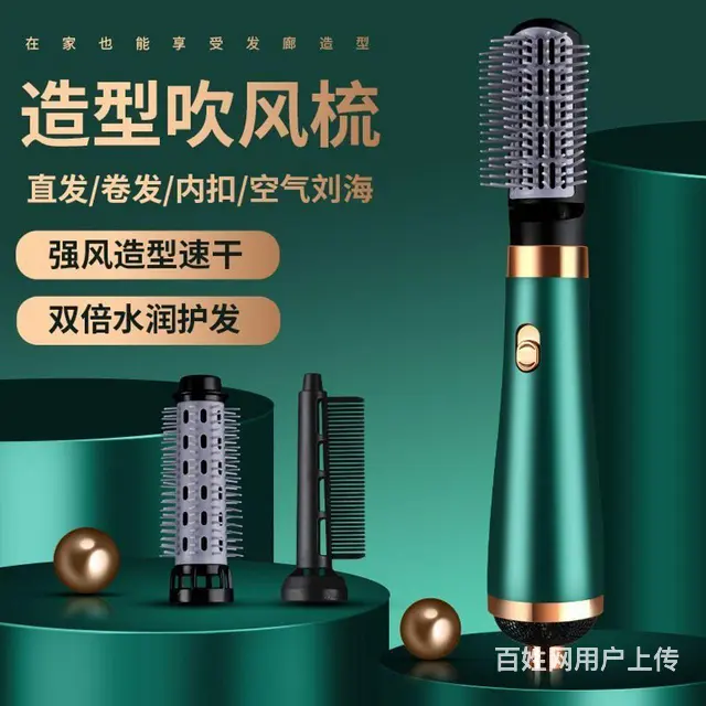 多功能3合1电吹风 - 图片 3