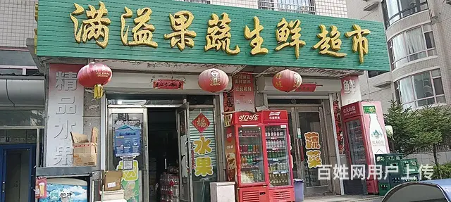 出兑转让 - 图片 6