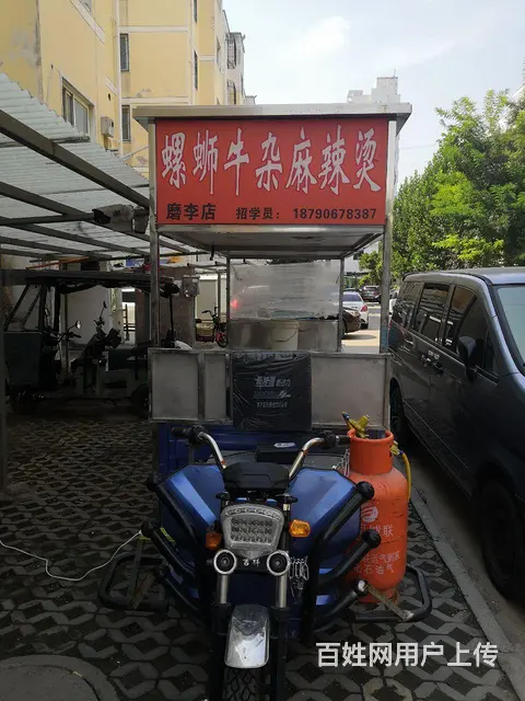 出售二手小吃电动三轮车 - 图片 4