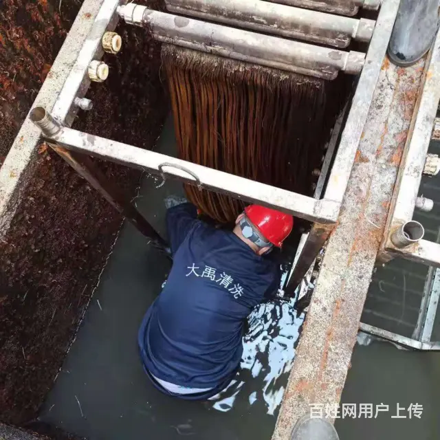 秦皇岛清洗工业设备煤器堵塞清洗 - 图片 3