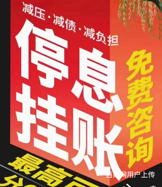泉州***减免分期手续费 - 图片 1