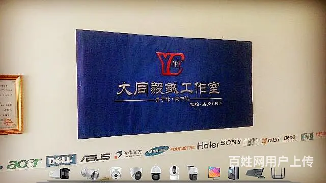 大同毅鋮专业安装监控安防网络远程手机监控 - 图片 1